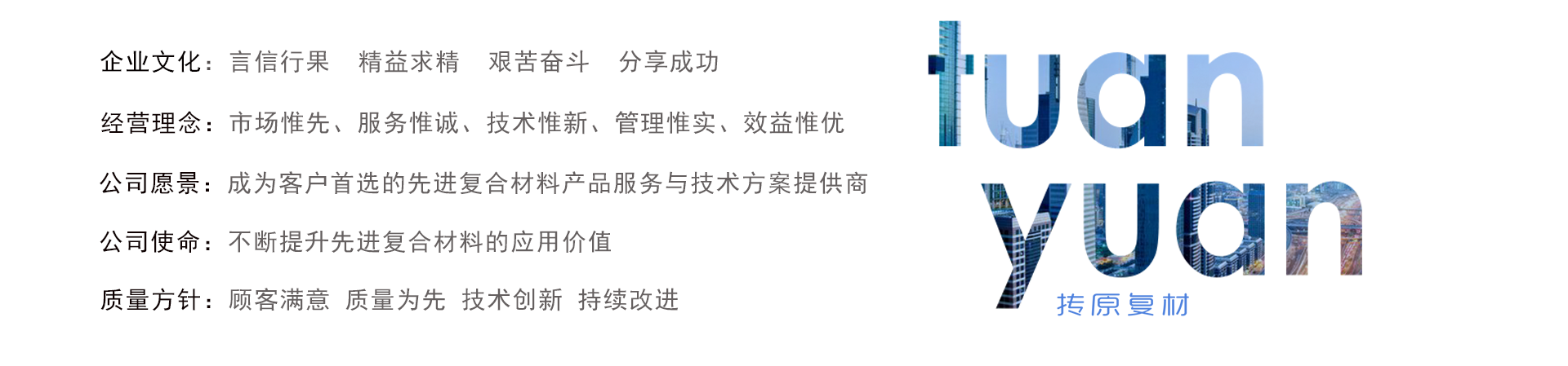 企业文化.png